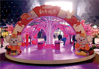 金華人民廣場(chǎng)新春美陳