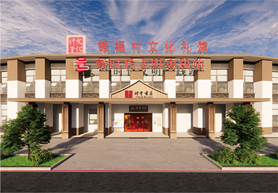 桐鄉(xiāng)錦福村文化禮堂