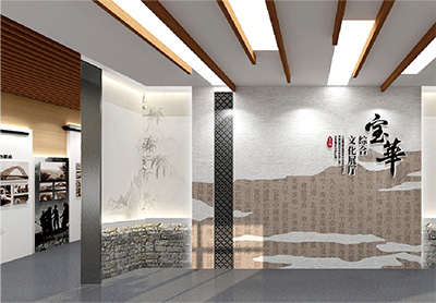 王店寶華村村史館
